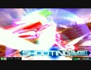 【EXVSMBON】ダブルオーガンダム特有の求愛行動（オーバーロード） 16