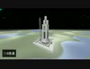 【Minecraft 1.10.2】宇宙永住計画 part6【Advanced_Rocketry】