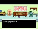 [初見]不思議な世界のundertaleを実況プレイpart11
