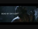 ガチ鬼ごっこ【Dead by Daylight】#1