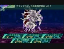 闇と光の世界樹の迷宮5 実況プレイ Part54