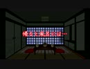 【ゆっくり読み上げ】怖い話を読んでみる13