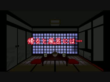 【ゆっくり読み上げ】怖い話を読んでみる13