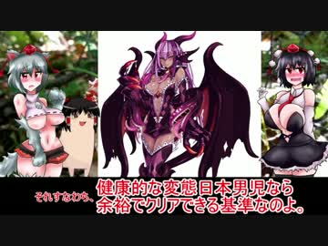 ゆっくりモン娘雑談解説！夏の残り物すぺしある【不思議の国編】