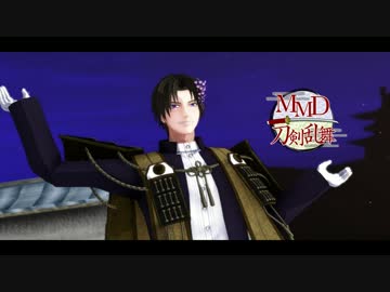 【ＭＭＤ刀剣乱舞】極楽浄土【はせべ】