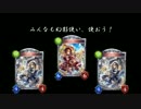 幻　　影　　ガ　　ー　　ル