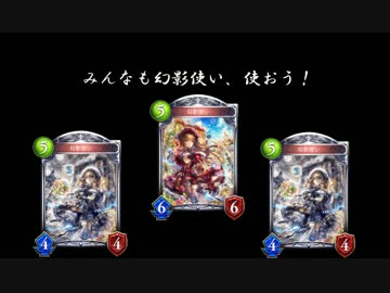 幻　　影　　ガ　　ー　　ル