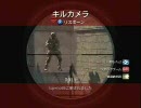 【XBOX360】 おっさんが老体に鞭打つ CoD4_01 マルチデビュー編