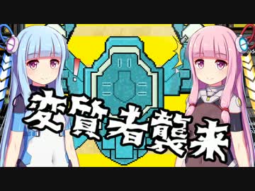 【Convoy】世紀末ことのは運送カンパニー Ep.06【琴葉姉妹実況】