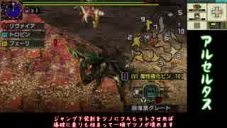 【MHXX】雑にオールラウンダーに…part25【ゆっくり実況プレイ】