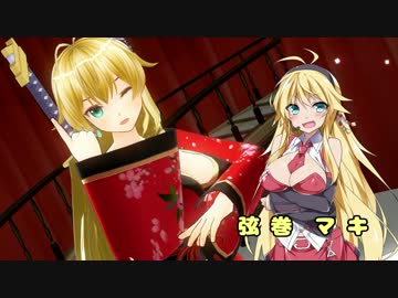 東北きりたんのVRゲーム日記 OP
