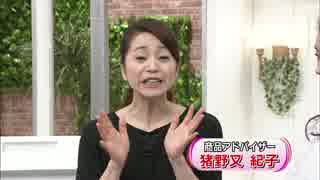 あの地震対応おばさんが商品アドバイザーに転向！！