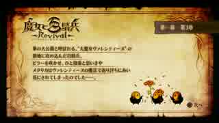 【実況】口が悪い奴ばっかの「魔女と百騎兵」実況プレイPart15