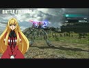 【GVS】題名のないON対実況【バルバトスルプス】Prat06