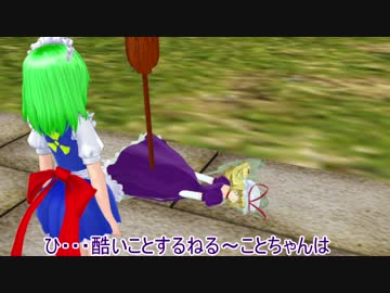 [東方MMD]る～こと、キレる