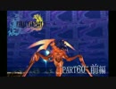【FF10】かなり今更感があるFF X【Part60前編】