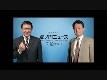 この事が日本の大手メディアで一ミリも報道されてない件！トランプVSCNN