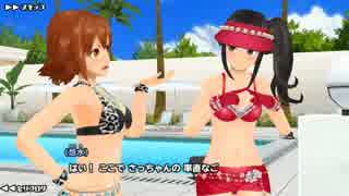 スクールガールストライカーズ　新作水着2017-4（悠水・幸子）