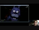 【ニコ生】Five Nights at Freddy's　初見プレイ　part8【ホラー】