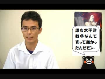 127回　大東亜戦争と太平洋戦争　～ＮＧワードとなった大東亜戦争～