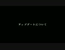 【ゆっくり実況】軽い気持ちで始めるHoI4：主にアプデについて【東方MOD】