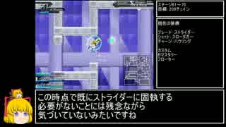 リーサルクライシス ProtoSphere アサルト封印　Part21【ゆっくり実況】