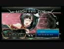 6月19日　BBCFHWB：FT5　たこの（SU）　vs　ガリレオ（LT）　後半