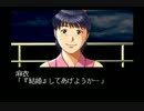 金田一少年の事件簿～悲しみの復讐鬼～を二人で実況してみた【Part7】