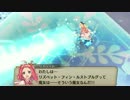 【タガタメ】第3章後半戦闘曲【作業用30分】