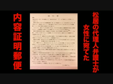 【 第９弾 】別宅の真相 第２話