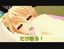 【東方MMD】続・布都ちゃんの苦悩