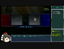 【スーパーロボット大戦V】きめぇ丸のゆっくり早解き大航海 01