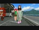 【第19回MMD杯予選】美凪＆みちる配布準備動画
