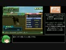 【ギャロップレーサー7】Ｅランク馬から凱旋門賞を勝った 第２３Ｒ