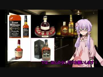 [お家で一杯]ゆかりさんと、お店で一杯＆お勉強[番外編]part1