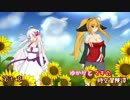 【ダーククロニクル】ゆかりとマキの時空冒険譚 その伍拾九【VOICEROID+】