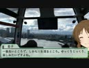 加奈・肇・藍子が行く英国街歩き＆列車の旅 #5【ロープウェー】