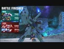 【ガンダムバーサス】バンシィ/ユニコーン視点 【GVS】