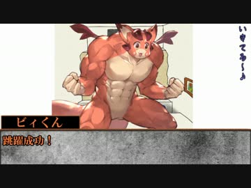 5000兆円欲しいシリアスできないゴミどものクトゥルフ2話【実卓CoC】