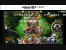 【シャドバスアカデミー】かものはし対戦シーン