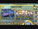 政剣マニフェスティア　七夕の刻制戦挙　ちまつり級　441秒　3倍速
