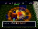 【実況】鷹による風来のシレン【その17】