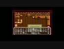 【ゆっくり】牧物シリーズを色々やってきた奴が初代を初プレイ その8