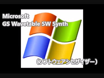 【お暇な時のBGMに】今頃MIDIですか、そうですか舞夢~Wish~MU100版