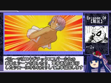 クラシカルレインボーハッピーバード ZERO ONE SP - 旧機種
