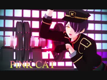 【MMDあんスタ】PiNK CAT【仙石忍】