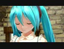 【第19回MMD杯予選】あなた／ゆきはね式ミク