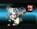【艦これ】1-6新任務【強行輸送艦隊、抜錨！】