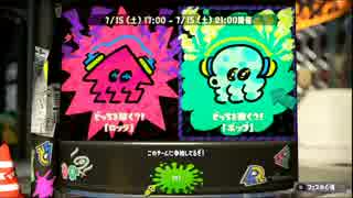 【スプラトゥーン実況】久しぶりのナワバリバトル！突然の最終回。