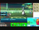 【ポケモンSM】サイクル厨が頂きへ駆けるシングルレート#15【1821～】